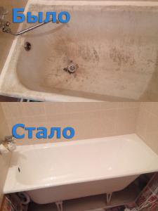 Реставрация ванн в Кстово